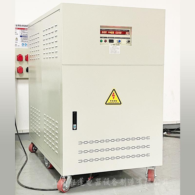60kva75kva90kva120kva150kva三相变频变压器480V60hz转380V50hz