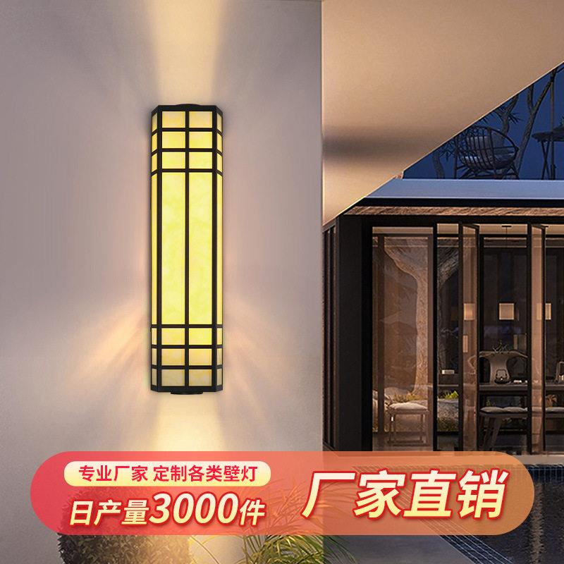 别墅户外仿云石壁灯门柱庭院灯室外酒店新中式简约欧式墙壁灯