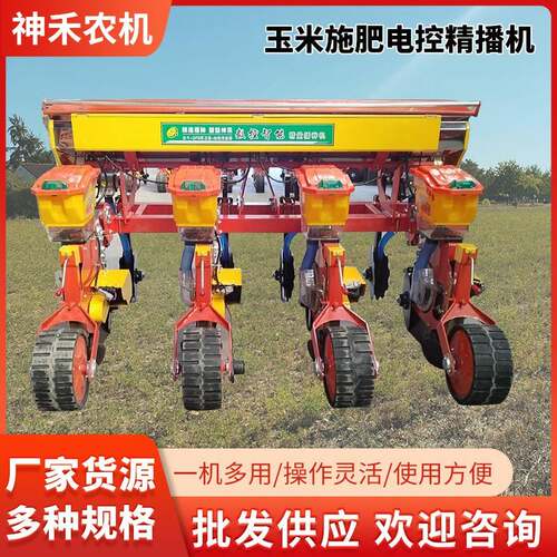 玉米施肥电控精播机四轮带施肥免耕电控多功能诚招经销商