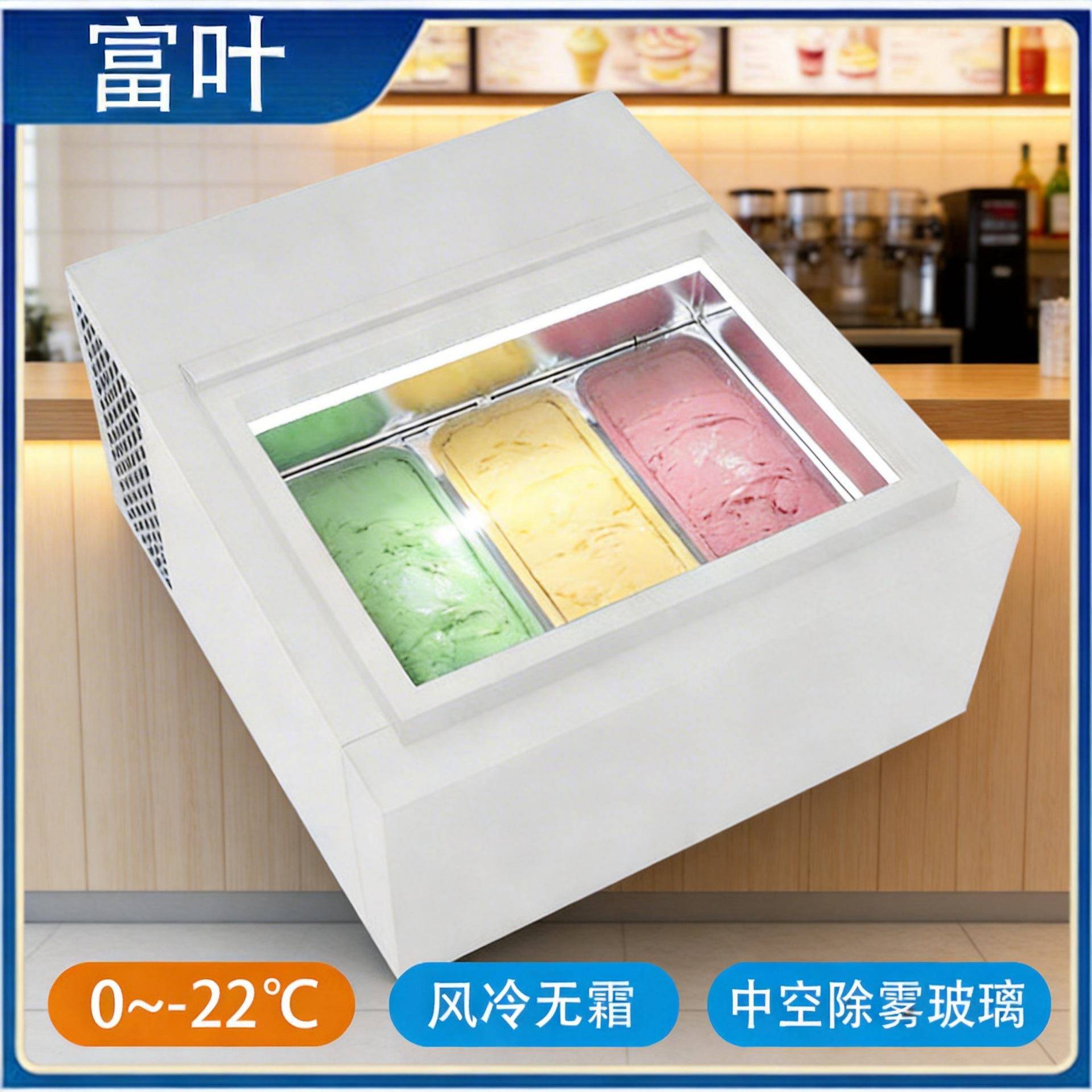 台式冰淇淋展示柜商用甜品店意式摆摊小型gelato硬质冰激凌冷冻柜