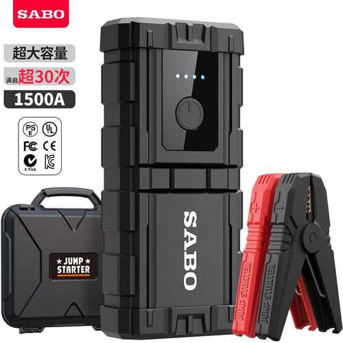 SABO尚比奥X5汽车应急启动电源12v电瓶打车搭电启动宝jumpstarter