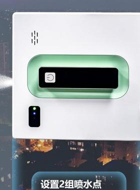 APP语音控制智能超薄擦窗机器人擦窗机擦窗户机器人双喷水