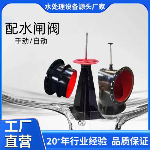 PZ型配水闸阀手动电动配水闸阀煤矿排水配水阀矿用配水闸阀