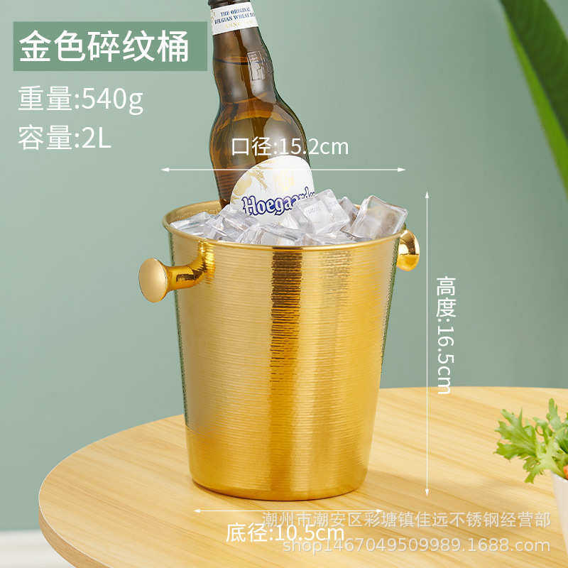 创意高档不锈钢冰桶家用户外小冰桶商用酒吧香槟桶高颜值摆件冰桶