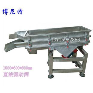 直振动筛直 厂家生各产定 ZDS-002制种线封闭式敞开式线振动筛选