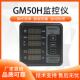 GM50H发动机仪表电压频率水温油压转速表柴油发电机面板控制器