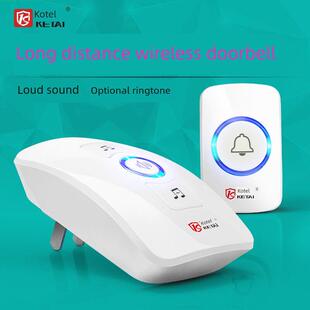 柯泰M525家用无线门铃 一拖一托二远距离交流遥控门铃