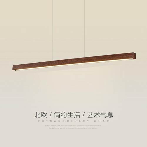 饭厅吊灯极简禅意办公室前台吧台灯中古风北欧餐桌led长条灯具