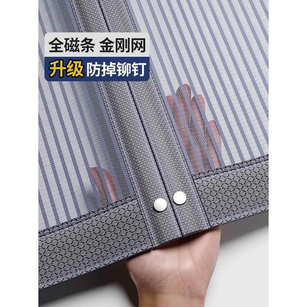 魔术贴防蚊门帘磁铁磁性纱窗网自粘型家用纱门自装免打孔沙窗网纱