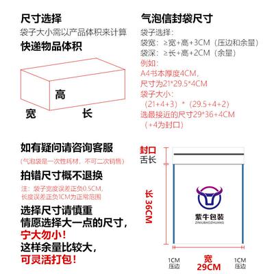 珠光膜气泡袋复合泡沫快递装防震袋泡袋EHZ自粘服装包袋白色信泡