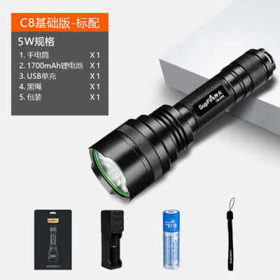 SupFire神火C8强光手电筒T6可充电式LED家用骑行户外灯超亮远射王