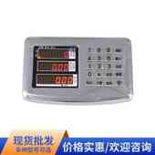 稻丰奥马无线电子秤手提分离式 台秤200kg300kg600kg商用秤远距离