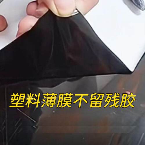 新款直销快干环保水性不干压敏胶水水状喷涂不干胶水喷涂画布台板