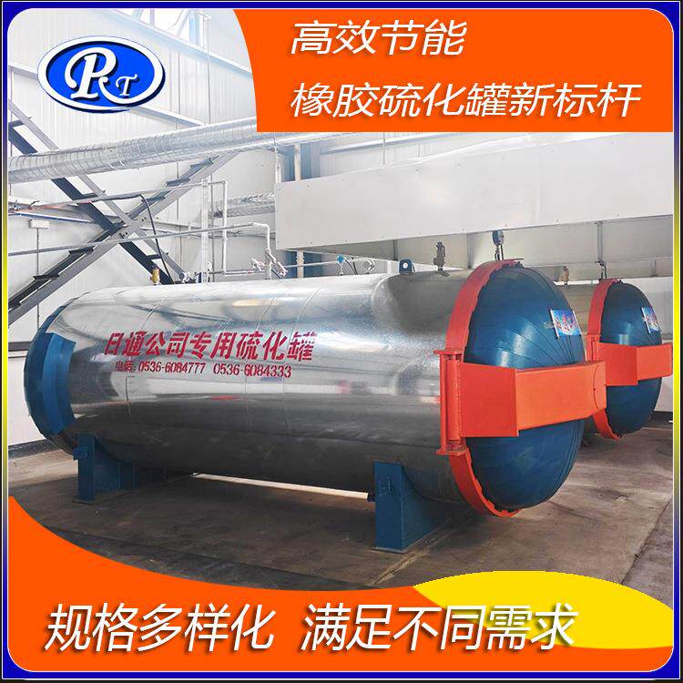 电水蒸汽加热加长型卧式胶管硫化罐，高效硫化，品质保障！