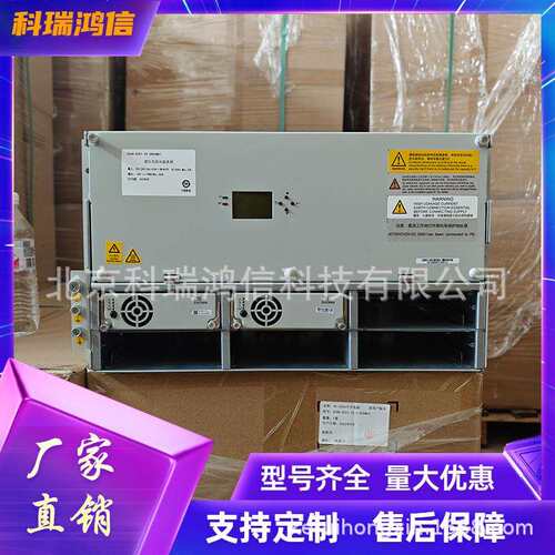 ZTE中兴嵌入式电源ZXDU68 B301高频通信电源6U/9U开关电源48V300A