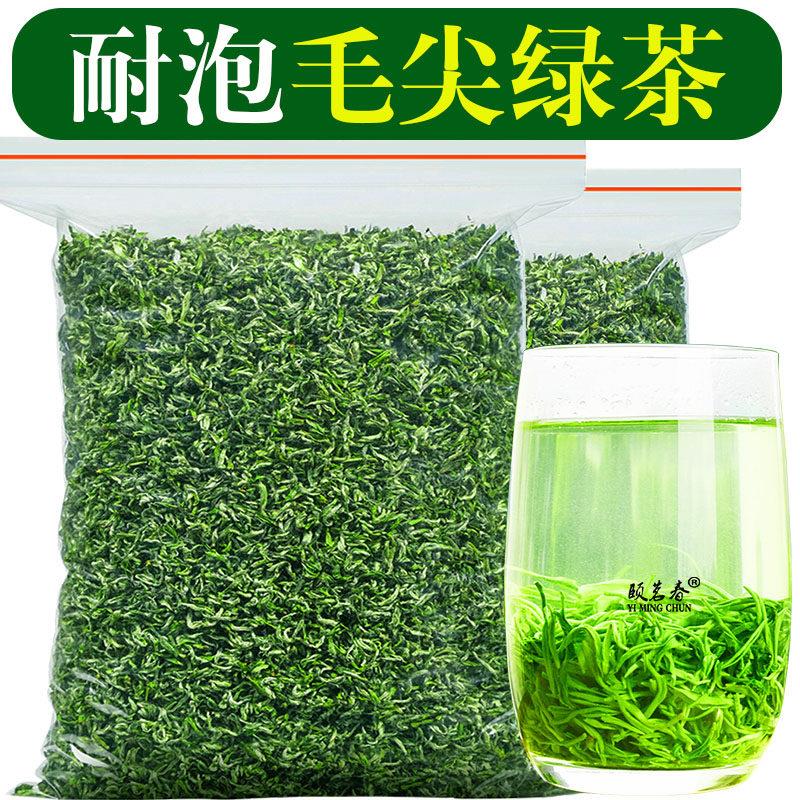 毛尖茶叶2025新茶明前特级贵州毛尖绿茶浓香型耐泡自己喝袋装500g