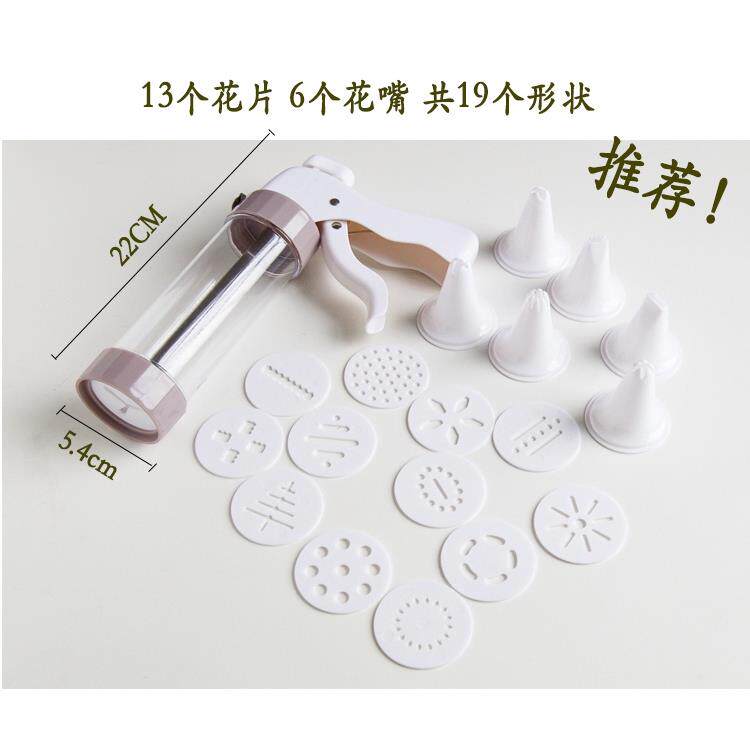 高档曲奇枪做曲奇干 干挤模具 奶油烘焙家用花工具溶饼豆裱花嘴挤