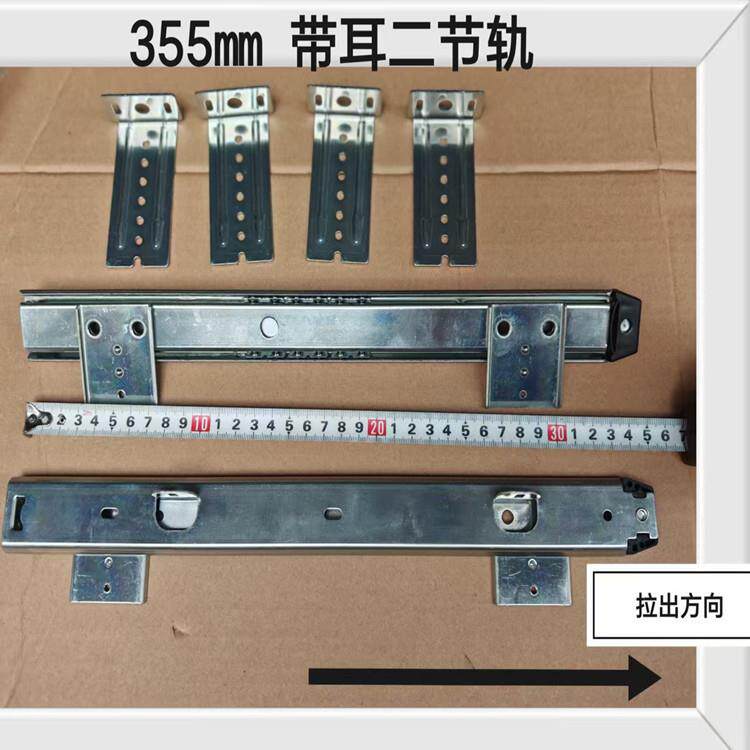 35cm加厚吊装办公桌电脑键盘托架抽屉轨道二节导轨2节滑轨滑倒道