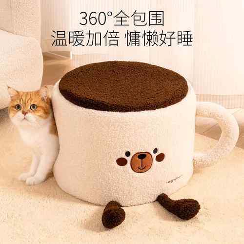 猫窝四季通用封闭式安全感猫咪睡窝猫屋猫帐篷冬天保暖可拆洗狗窝