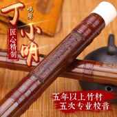 高档声明965长笛晓明精制高雅竹苦笛专业演奏民族横笛丁 专为等