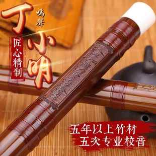 高档声明965长笛晓明精制高雅竹苦笛专业演奏民族横笛丁 专为等