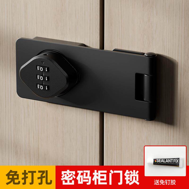 密码锁免打孔冰箱锁对开锁防盗抽屉锁双开柜子锁文件柜推拉门锁具