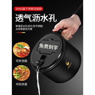 吃泡面专用碗泡面碗不锈钢学生宿舍用带盖大容量个人专用方便面碗