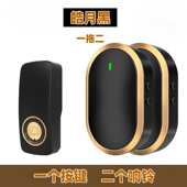遥控呼叫小孩电子远距离老人门铃防水电自发商用紧急新款 家用无线