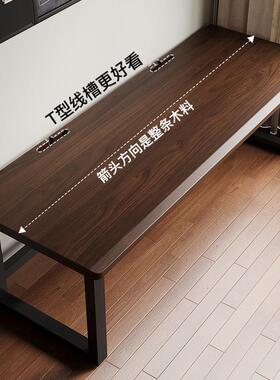 凡辰星河实木大板双人电脑桌台式卧室家用办公桌大长条两人电竞桌