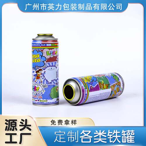 气雾罐自喷漆马口铁罐空气清新剂喷雾罐圆形铁罐英力包装