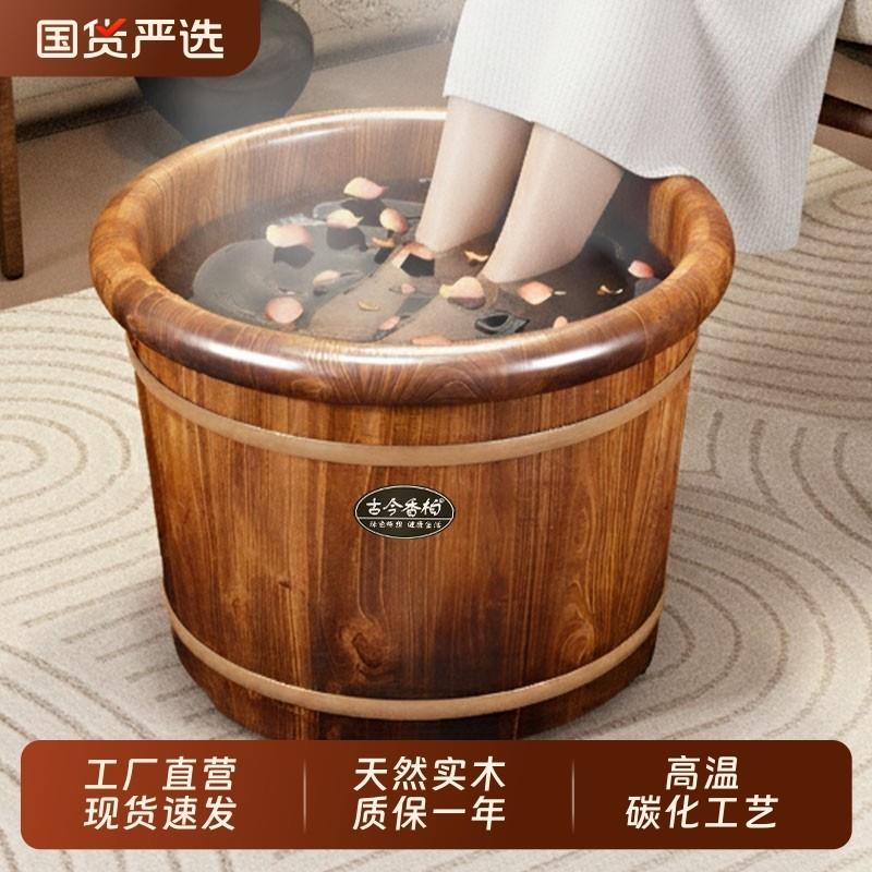 泡脚木桶家用实木洗脚盆新款碳化养生足浴桶木质洗脚盆保温洗脚桶