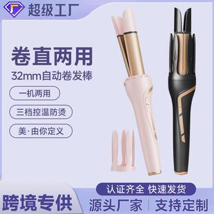 多功能卷直两用卷发棒负离子32MM电动旋转大波浪卷发棒直发梳 新品