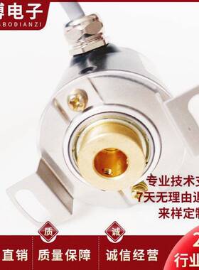 TEPK3808G-360BM-C526光电编码器1000-600-1024-2000BM