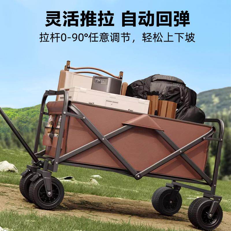 可折叠露营推车户外推车超大野餐车坦克轮营地拖车拉杆拉车桌板野