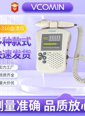 血流仪 VD-310超声多普勒血流检测仪蓝牙无线打印医用血流检测仪