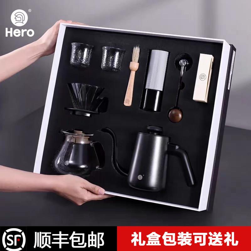 Hero手冲咖啡壶礼盒家用煮滴滤式咖啡壶磨豆机手冲壶套装