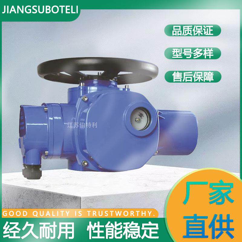 DZW15-18W开关型多回转截止阀电动执行器智能调节型阀门电动装置