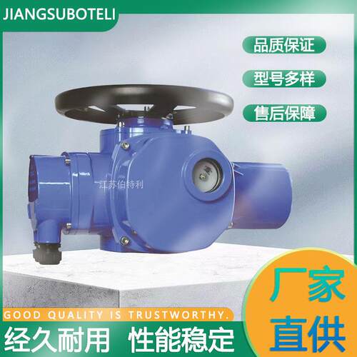 普通开关型阀门电动执行机构 DZW45-18W法兰连接电动闸阀驱动装置