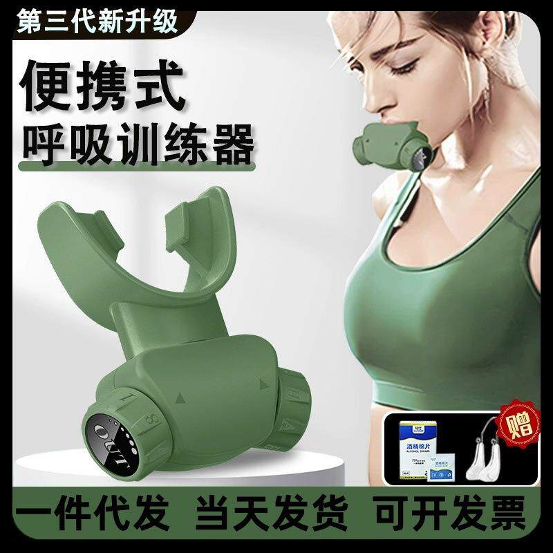 呼吸肌肉训练器呼吸训练器深呼吸训练器肺活量提高肺部功能wxk
