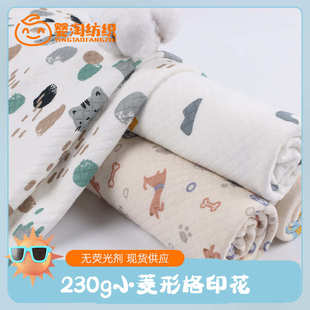 宝宝空调服睡衣睡袋布料 230g提花空气层印花布料 针织夹棉空气层