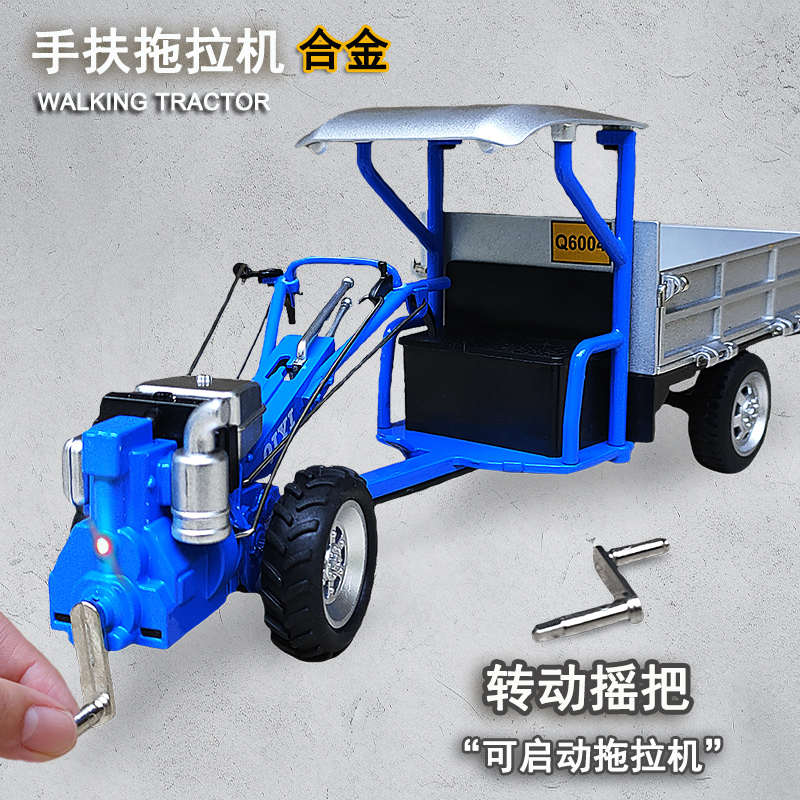 经典拖拉机手扶合金儿童复古玩具模型仿真托拉机男孩怀旧老式汽车