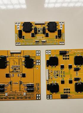 恒流板MY-5QH2470/2440/2450/2460/2L2070/2137升压板32-95寸适用