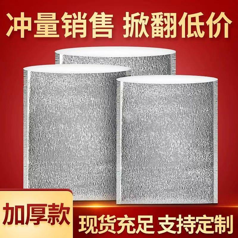 一次性铝箔保温袋大容量食品外送烧烤保温隔热袋生鲜大闸蟹商用