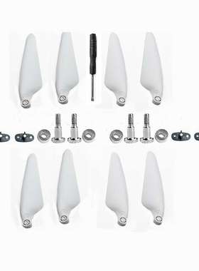 适用Hubsan哈博森Zino Pro+/zino2+螺旋桨叶片扇叶子翅膀机翼旋翼