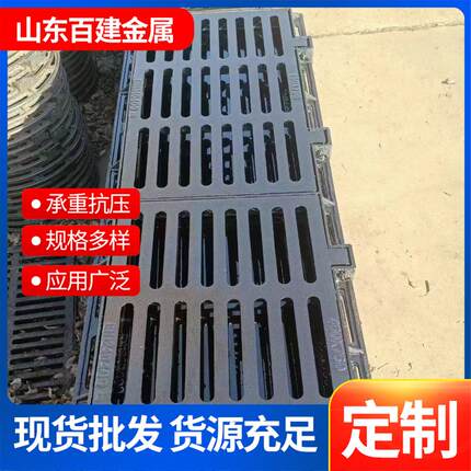 球墨铸铁雨水篦子380*680450*750铸铁篦子球墨铸铁套篦单篦