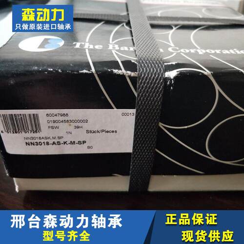 FAG B014-E-T7C-P4S-UL国 德进口轴承 B 7015 T P4S UL 7016 7018