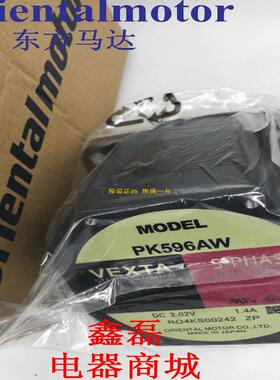 东方电机PK596AT PK596BW1-T20 PK566AWM  PK599AEM PK566BE 议