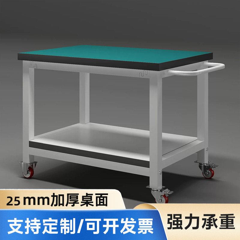 防静电移动工作台车间周转车带轮手推车多功能物料车置物架小推车