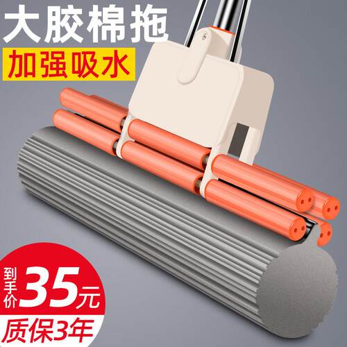 海绵拖把大号吸水大宽大号43特大加宽非60cm50cm45cm胶棉2025新款