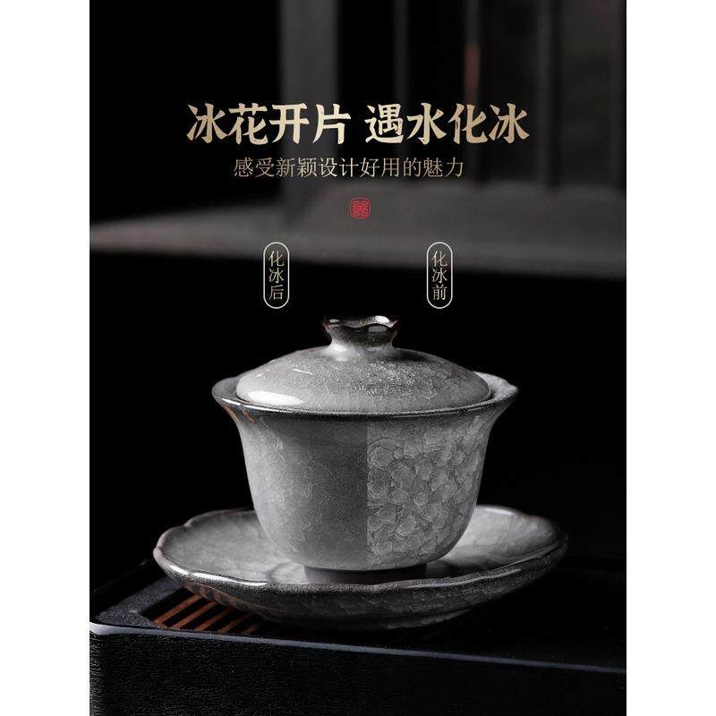 盖碗茶杯单个高档茶具防烫三才茶碗手抓壶开片冰裂泡茶器大号手工